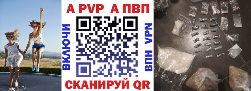 Какие есть наркотики Махачкала Метадон  АМФ  ГАШИШ  СК  Меф  Cocaine  Бошки Шишки 