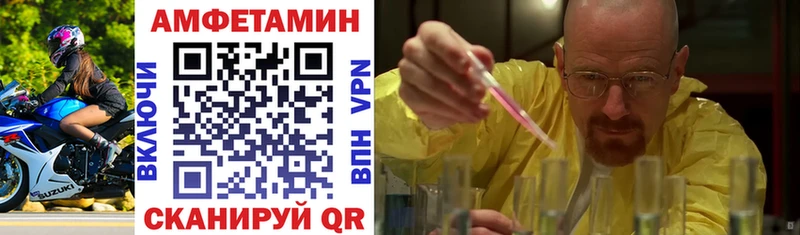 Amphetamine VHQ  Махачкала 