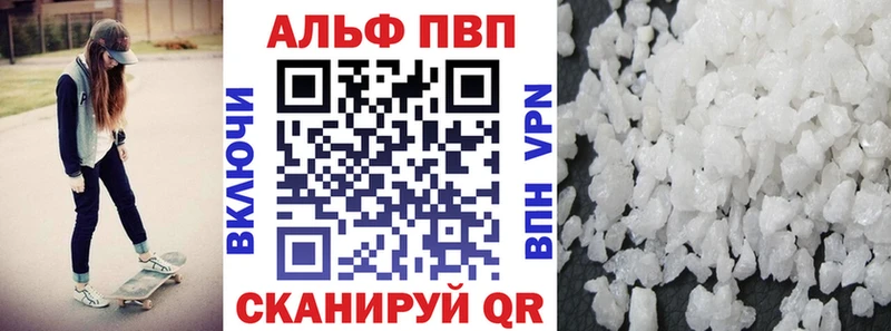 Alfa_PVP СК  Махачкала 