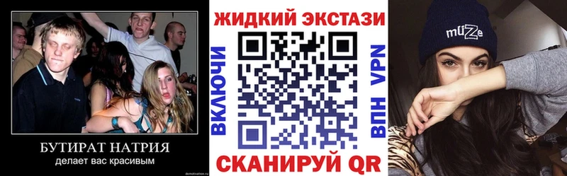 что такое   Махачкала  MEGA ССЫЛКА  Бутират буратино 