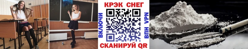 купить наркотики цена  Махачкала  КОКАИН 97% 