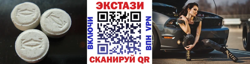 ОМГ ОМГ ONION  цена   Махачкала  ЭКСТАЗИ 300 mg 