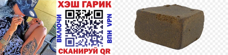 ГАШ Ice-O-Lator  где найти   Махачкала 