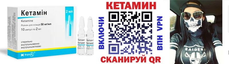 КЕТАМИН VHQ  где купить наркоту  Махачкала 