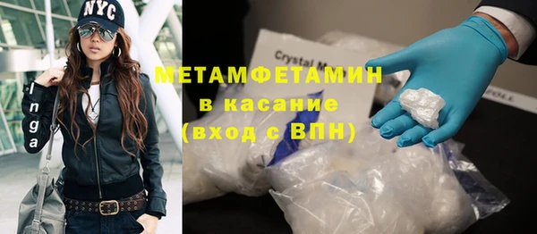 мяу мяу кристалл Алзамай