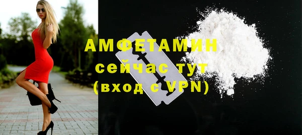 мяу мяу кристалл Алексеевка