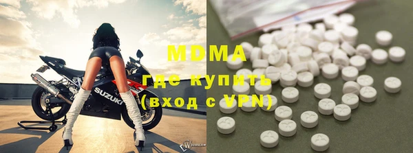 MESCALINE Алексин