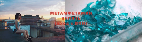 мяу мяу кристалл Алзамай