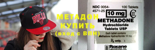 мяу мяу кристалл Алзамай