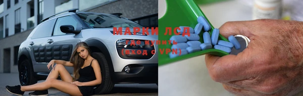 мяу мяу кристалл Алексеевка