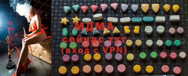 мяу мяу кристалл Алексеевка