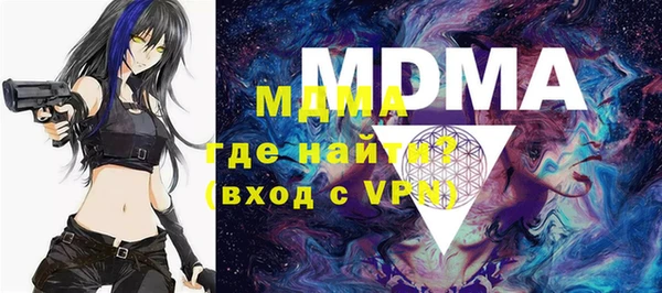 мяу мяу кристалл Алексеевка