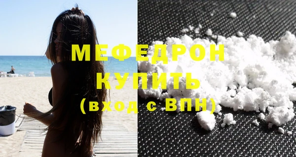 бутик Новодвинск
