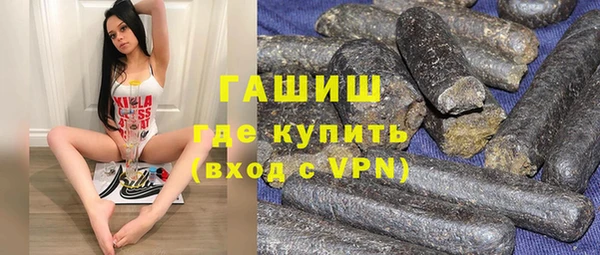 мяу мяу кристалл Алексеевка