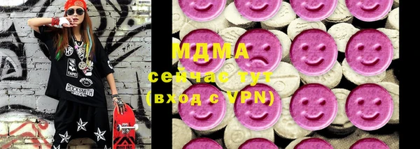 мяу мяу кристалл Алзамай