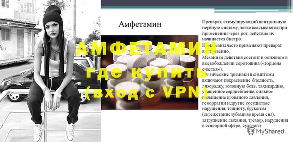 MESCALINE Алексин