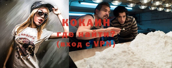 мяу мяу кристалл Алзамай