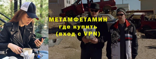 мяу мяу кристалл Алексеевка