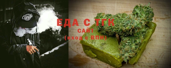мяу мяу кристалл Алзамай