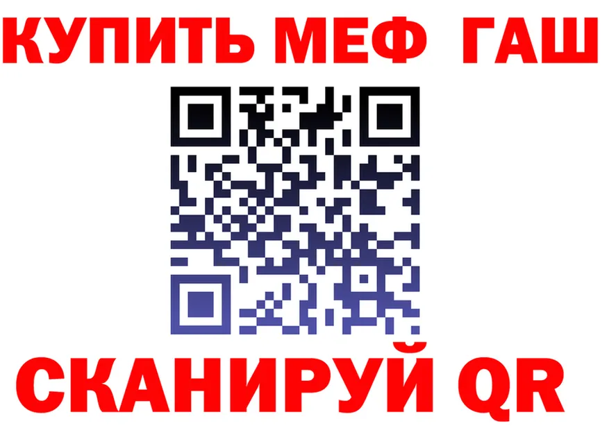 КЕТАМИН VHQ ONION это KRAKEN Махачкала