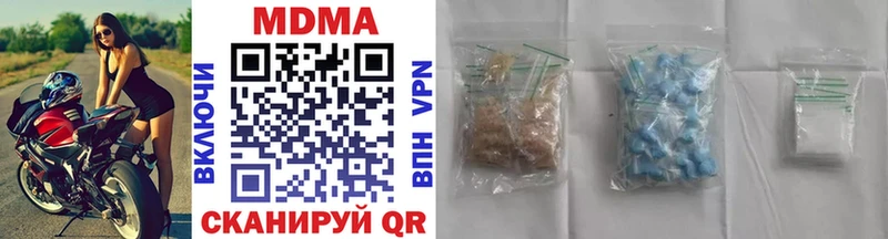 где купить   Махачкала  MDMA crystal 