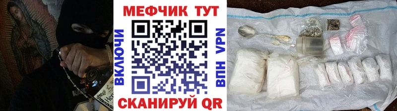 хочу   Махачкала  МЕФ кристаллы 