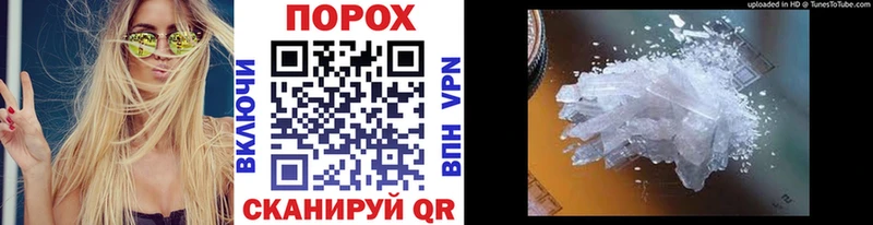 как найти   Махачкала  Первитин Methamphetamine 