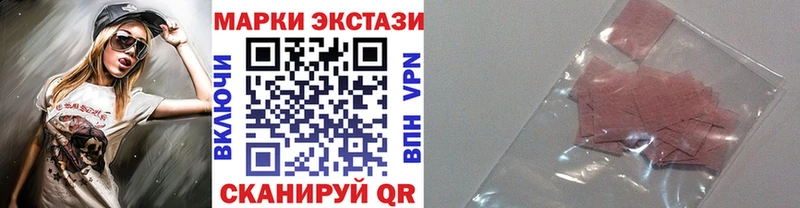 hydra ТОР  площадка Telegram  Марки NBOMe 1,5мг  Махачкала 