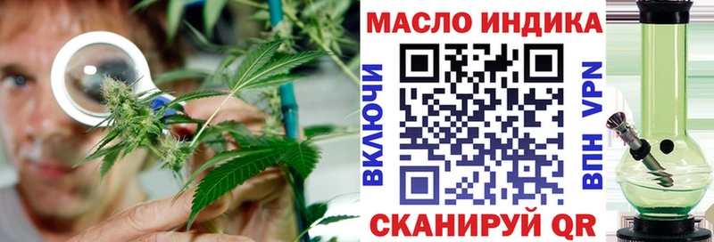 KRAKEN ССЫЛКА  Махачкала  Дистиллят ТГК THC oil 